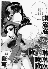 [Chunrouzan] Rankou Enikki [Chinese]