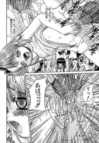 [Chunrouzan] Otomadachi