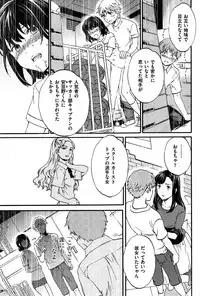 COMIC Kairakuten BEAST 2015-10