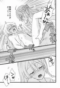 (C91) [kinoco (Eno)] Can't Take My Eyes Off You!! (Ensemble Stars!)