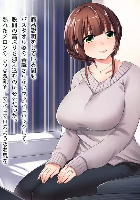 Yokkyuu Fuman na Hitozuma to no Futei Kankei