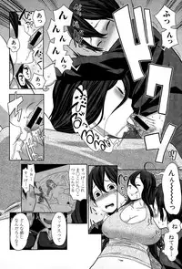 COMIC Shingeki 2015-04