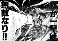 [Oono Tetsuya] Akazukin Kageki-Dan (Akazukin Cha Cha, Samurai Spirits)