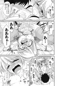 [Charlie Nishinaka] Cheers! 11