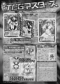 BugBug 2011-08 Vol. 204