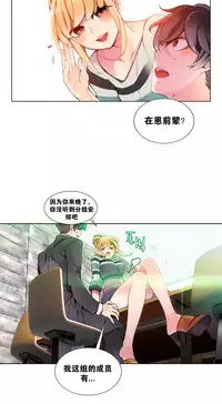 [Juder] Lilith`s Cord | 莉莉丝的脐带 Ch.1-41 [Chinese]
