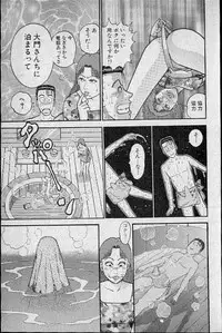 [Murao Mio] Virgin Mama Vol.11