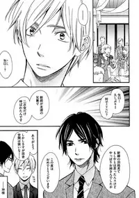 [Junko] Kimi Note - Your Note [Digital]