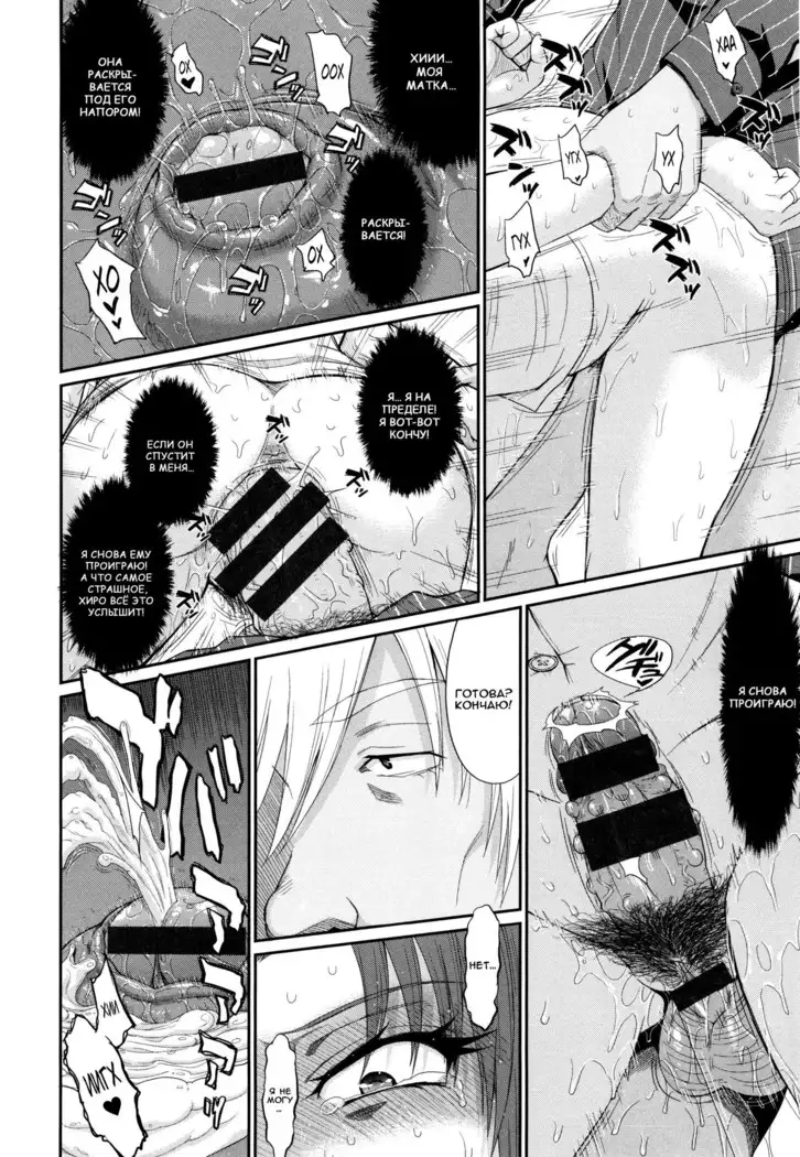 Boku no Yayoi-san Ch. 1-5