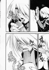 (C56) [TAIL OF NEARLY (Aiueou, Waka)] DOKAN 6 kyouiku-teki shidou (Final Fantasy VIII)