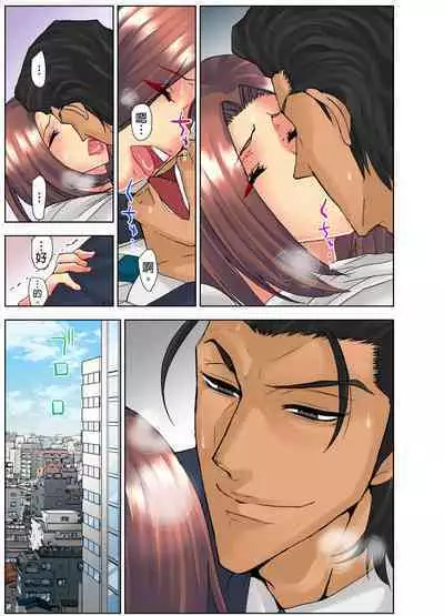 [Syo Aoi] Naze Hitozuma wo Aegaseru Otoko wa Shussei-suru no ka ~Keieisha ga Jissen-suru NTR Method~ | 為什麼能讓人妻嬌喘的男人比較容易出人頭地~經營者的NTR實踐方法~ [Chinese]