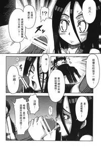 [Kishimoto Saisi] naruto ninja biography vol.09 (naruto) [chinese]