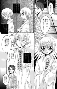 (Shota Scratch 3) [Rorororomo (Various)] Shounen Iro Zukan 6 ~Namida Shounen~