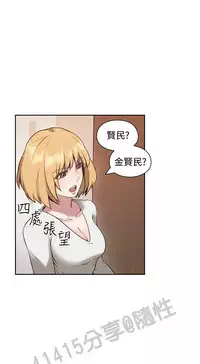 老师,好久不见 [女教师] 01-14话