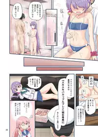 [Full High Kick (Mimofu)] Magical Chinpo to Akebono-san (Kantai Collection -KanColle-) [Digital]