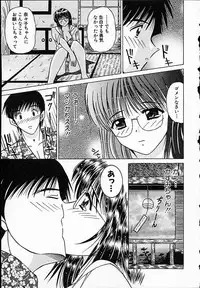 [Mutou Morihiro] Hiyokko Nurse!