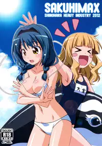 (C82) [Shinohara Heavy Industry (Various)] SakuHimax (YuruYuri)