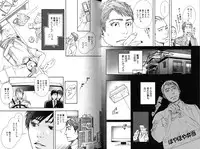 [Inoue Satoh] Smoker