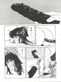 [ALPS (Various)] LOOK OUT 21 (Various)