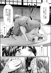 [Shiki Takuto] Tokoharu Ch. 1-4