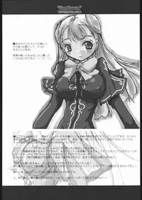 (C67) [Yggdrasil (Miyabikawa Sakura)] Sun Down (Capcom Fighting Jam [Capcom Fighting Evolution])