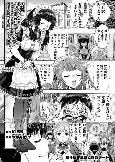 BugBug 2020-11 Vol.315