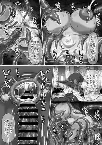 [ONEONE1] Elclipse no Majo(Extra Manga)