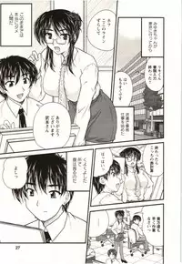 [Nanami Shizuka] Sakarikki