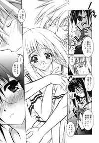 [Anthology] [2005-07-08] COMIC MEGAPLUS Vol.22 (2005-08)