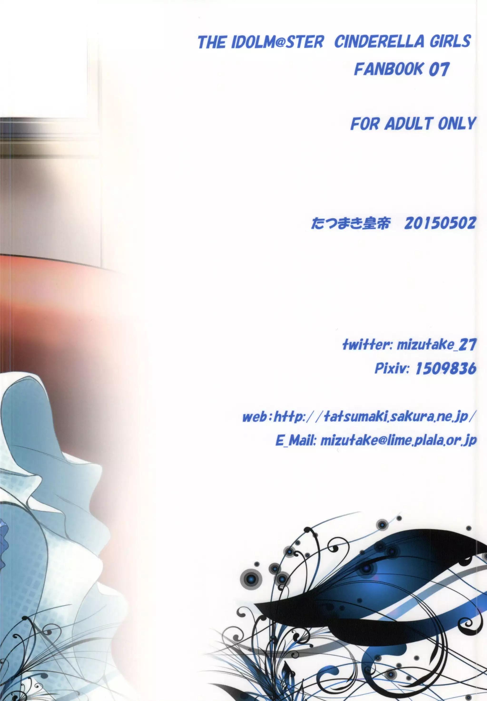 "Producer, Watashi to секс shite kudasai" "Kono aida Minami to shiteta Are desu" " Cho...Anya-chan?"