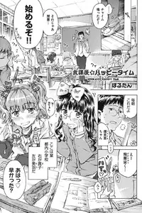 [Anthology] COMIC Shoujo Shiki Natsu 2012 [Digital]