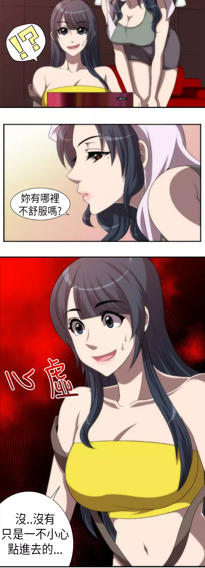 中文韩漫 Killing Time Ch.0-5