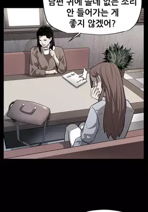 Moms Cafe Ch.1-18