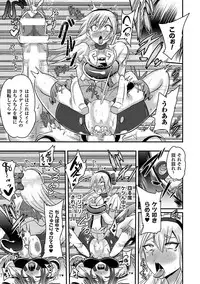 [Anthology] 2D Comic Magazine Anal-kan de Monzetsu Ketsuman Acme! Vol. 1 [Digital]