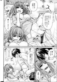 [Miyashiro Sousuke] Yumemirukusuri Ch. 1-4