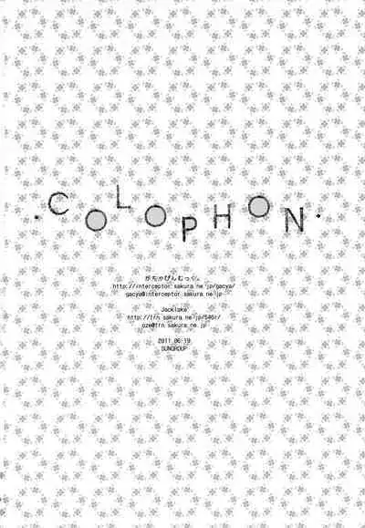 Sekai Ichi Yukiyatsu