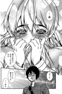 Monthly Vitaman 2015-05