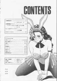 [Okachimentaiko] Okachimentaiko Magic