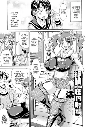 Pakopako Bitch ~Megamori! Mashimashi! Dosukebe Niku~ Ch.1, 3, 6-8 (decensored)