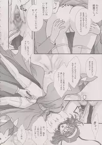 [TSK (Fuuga Utsura)] Maihime ~Karen~ 6 Teito Yori. (Sakura Wars)