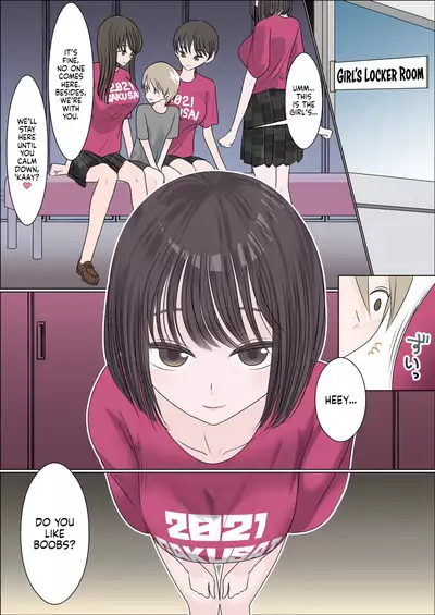 I Got my Balls Drained Dry by my Older Brother's Classmates When I Went to the School Festival | Gakusai ni Ittara Ani no Dokyusei ni Koppidoku Shiborareta Hanashi