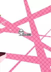 (C84) [Shiraki no Kobeya (Sakaki Maki)] Joshikousei Heart Mark no Tezukuri! Oppai ga Nidan Gasane de! Nidan Gasane de! (Hataraku Maou-sama!)