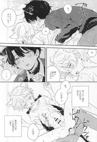 (Zero no Hakobune 2) [MOMO (Momoishi)] Hitori to Hitoribocchi (ALDNOAH.ZERO)