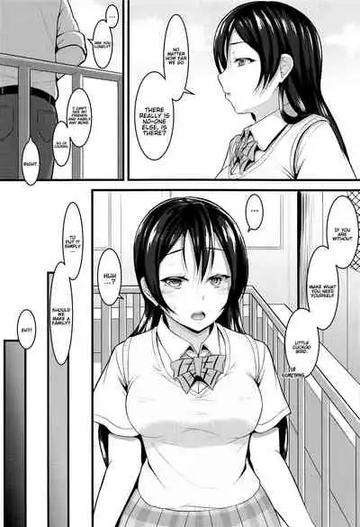Kazoku Keikaku | Family Planning