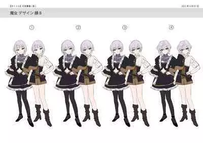 Yuusha no Ore wa TS Mesuinu Maid nanka ni wa Zettai ni Naranai! | 身为勇者的我绝不会雌堕成为犬女仆的!