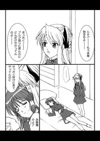 [LUCK&PLUCK!Co. (Amanomiya Haruka)] Monkey Magic Academy (Quiz Magic Academy) [Digital]