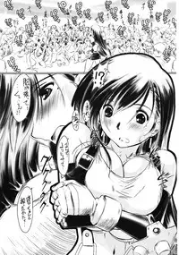 (C75) [NEEDLE GARDEN (Kantori)] Genchichiken Soushuuhen 1 (Genshiken)
