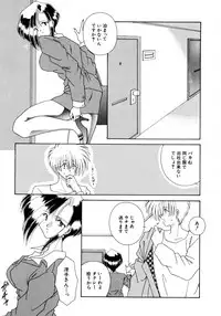 [Mizuki Raimu] Koko de Kiss Shite