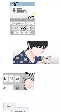 [The Jinshan] Sadistic Beauty | 虐美人 Ch.1-51[Chinese] [17+沒有漢化]