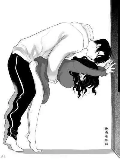 sokubaku kareshi no iru on'na｜男朋友管太严的女人